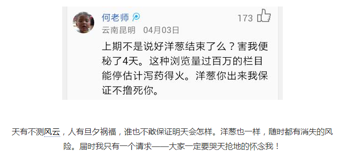 洋葱新闻高清完整版_洋葱新闻 腾讯 游戏_洋葱学院是腾讯旗下的吗