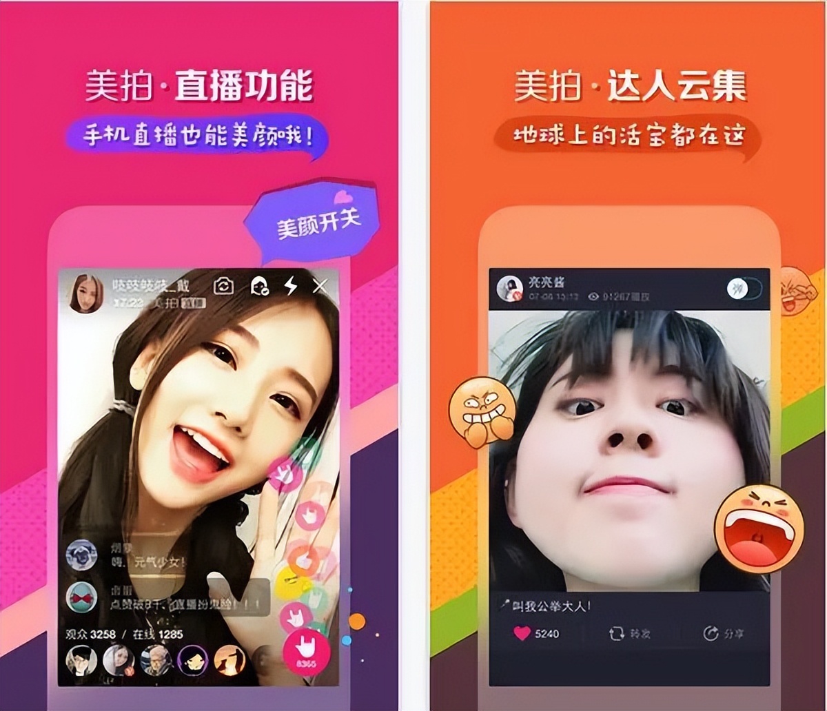 美拍头像图片_头像美拍图片女生_头像美拍图片唯美