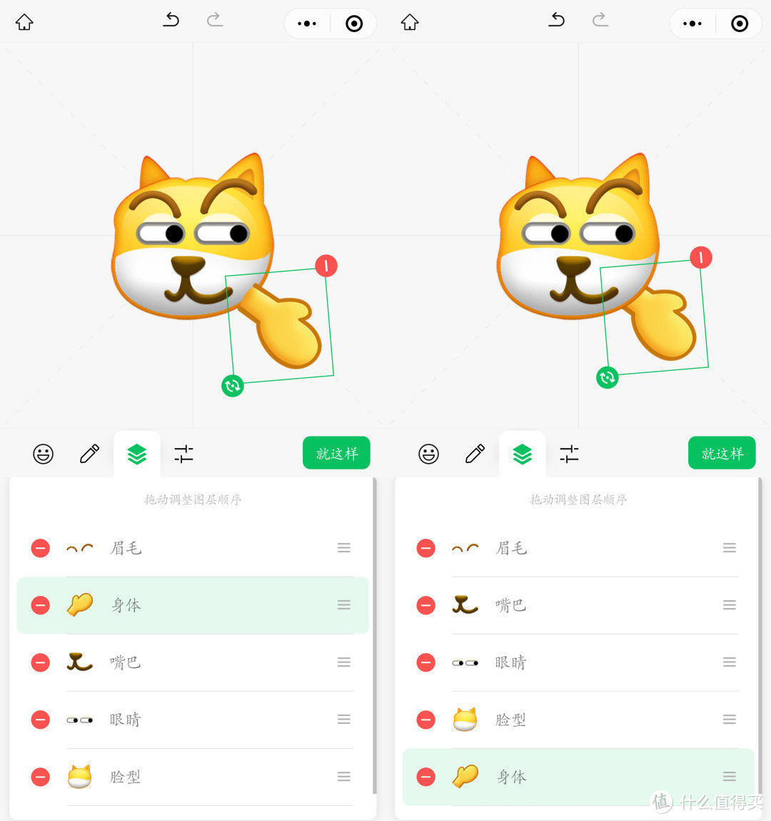 微信上线全新功能:支持自定义创意表情包!(附教程)