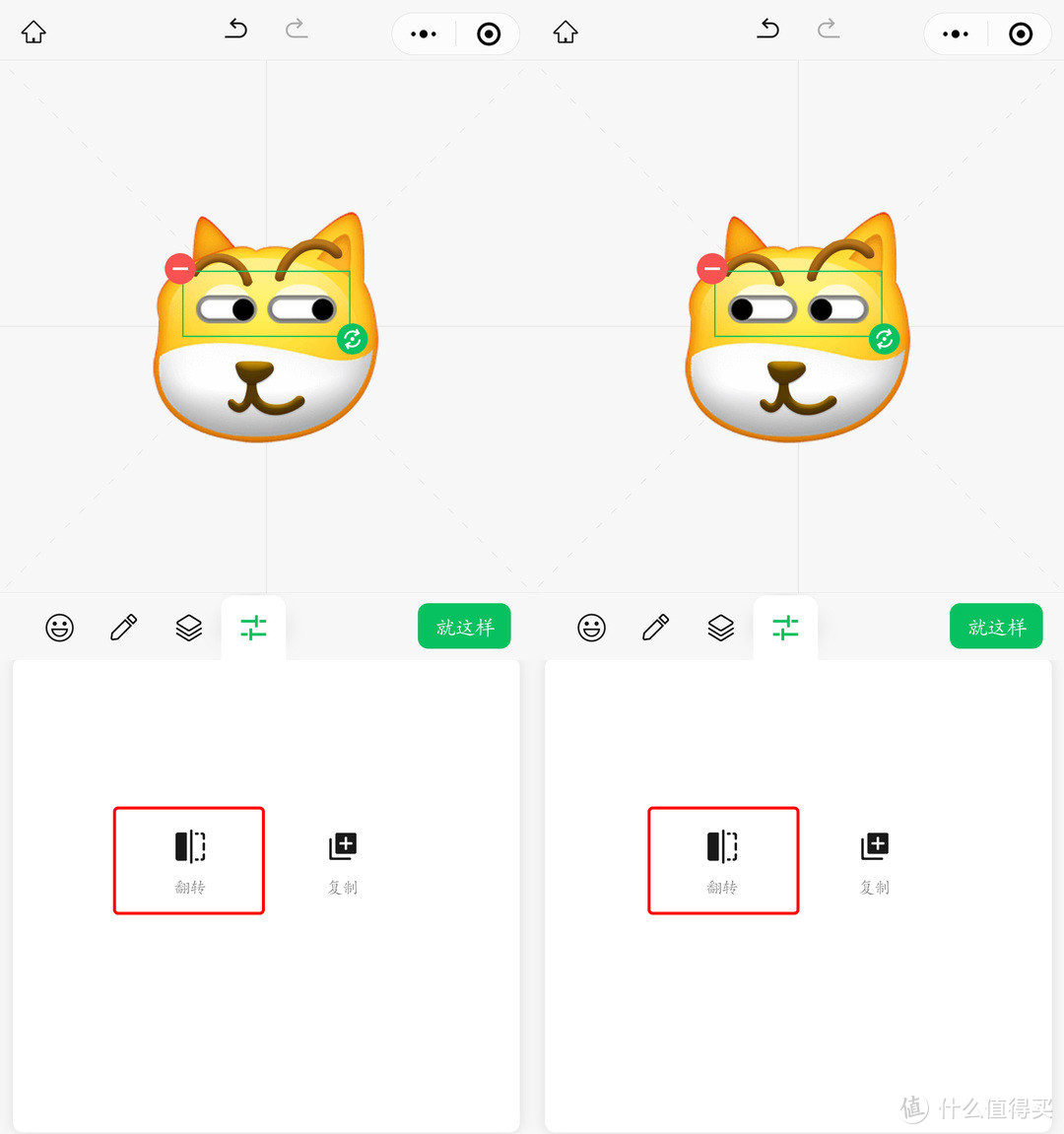 微信上线全新功能:支持自定义创意表情包!(附教程)