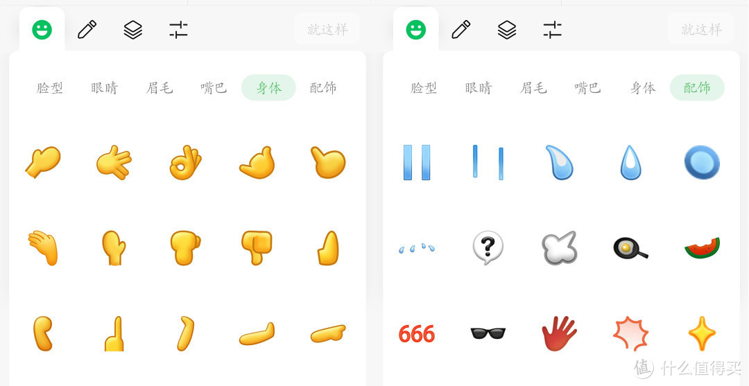 微信上线全新功能:支持自定义创意表情包!(附教程)