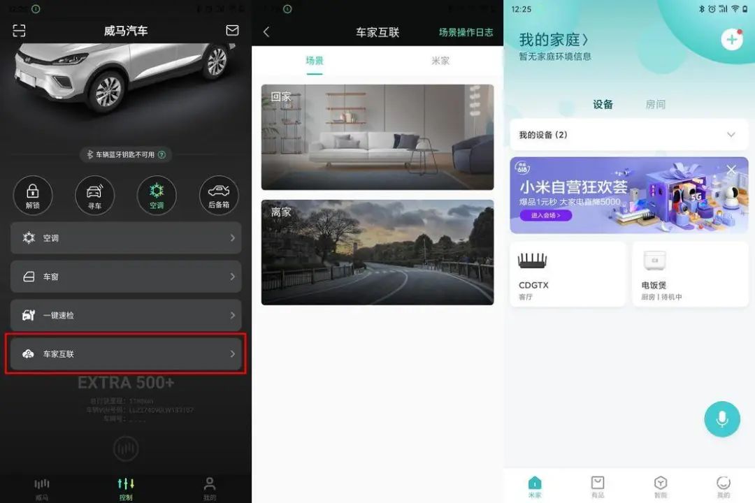 网络改变生活有什么应用_网络改变生活方式的例子_应用改变网络生活有哪些方面