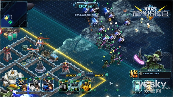 敢达前线指挥官二测预约_敢达前线指挥官游戏介绍专题_敢达前线指挥官基地租借玩法