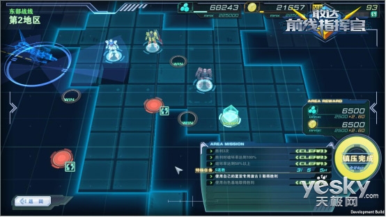 敢达前线指挥官 镇压战模式 策略塔防游戏_敢达前线指挥官游戏介绍专题