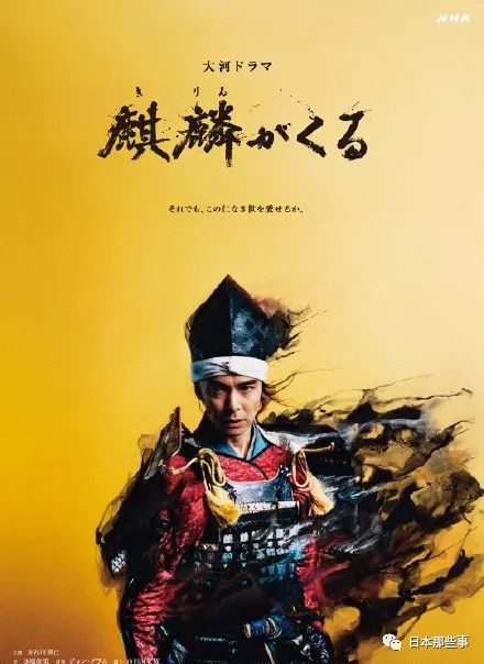 日本战国时代历史剧_日本历史大河剧_战国立志传武田家战国传