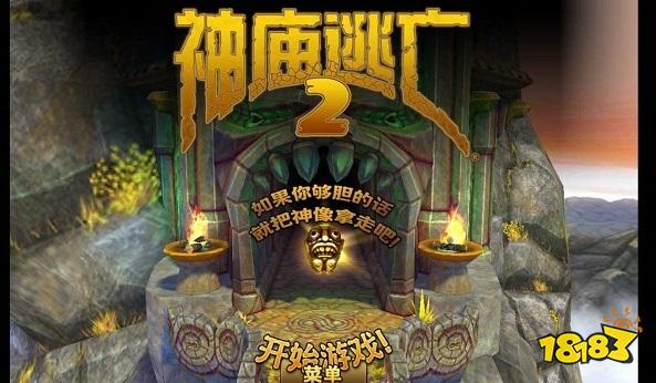 好玩有趣的网页小游戏推荐 不用下载打开就能玩的网页游戏