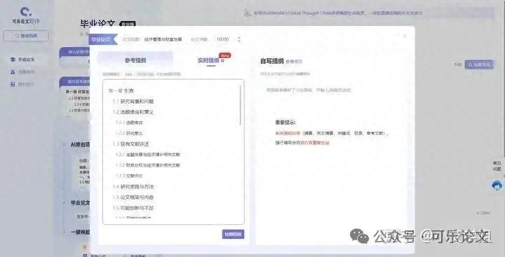 自主游戏与教师支持策略_角色扮演与社会能力培养_大班民间游戏专题