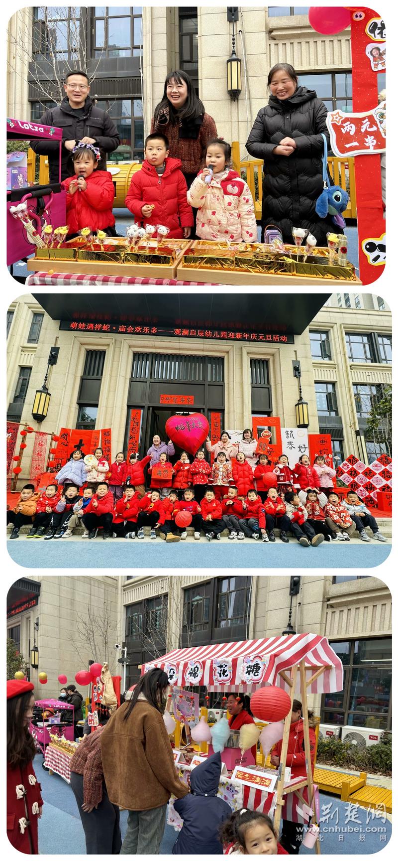 幼儿园清廉文化庙会活动_幼儿园传统民间游戏清廉教育_大班民间游戏专题