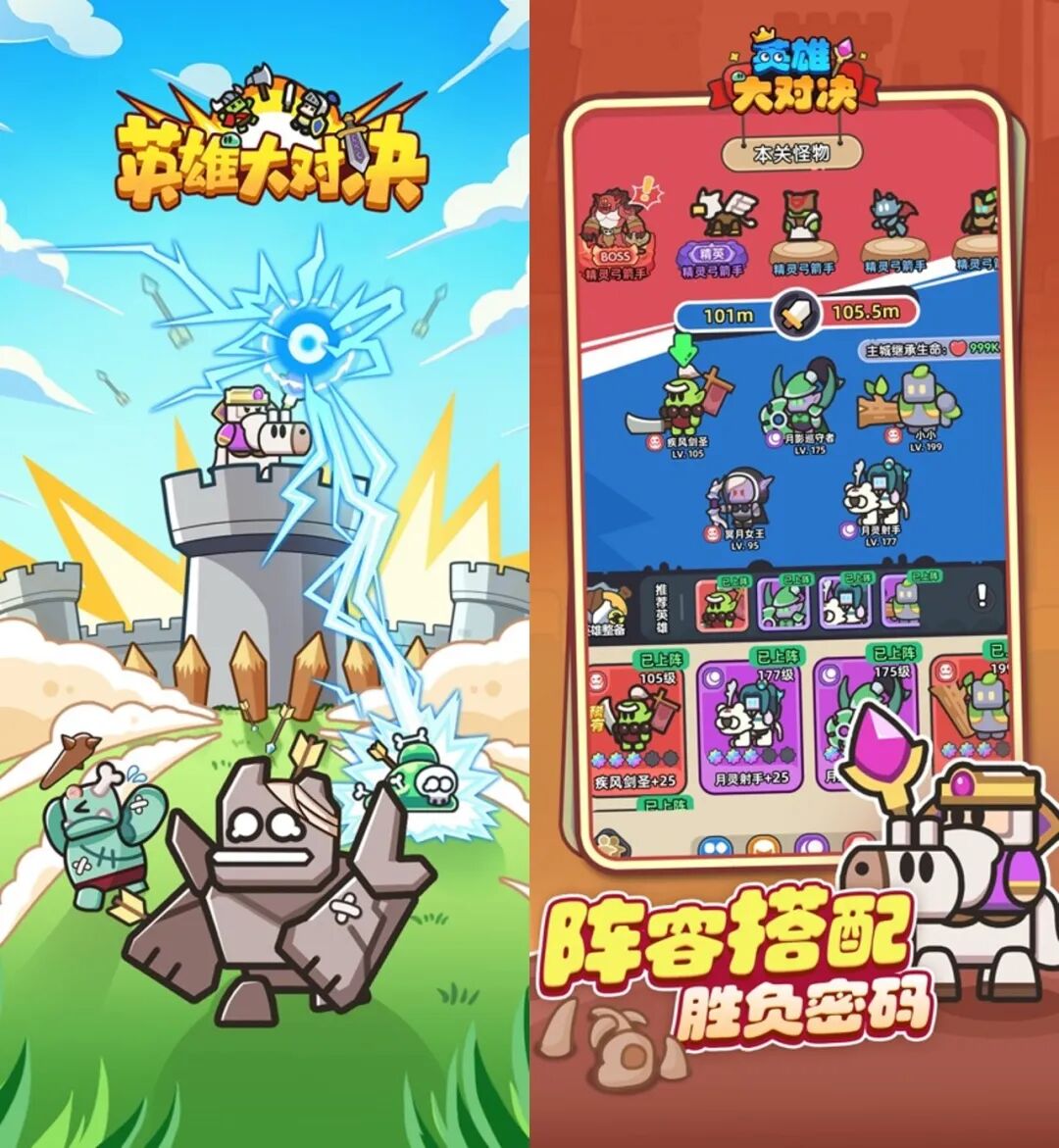 2025年11月新游推荐 腾讯终极角逐 国产二次元手游境界刀鸣_腾讯新闻游戏