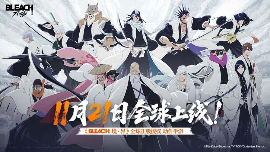 腾讯新闻游戏_2025年11月新游推荐 腾讯终极角逐 国产二次元手游境界刀鸣