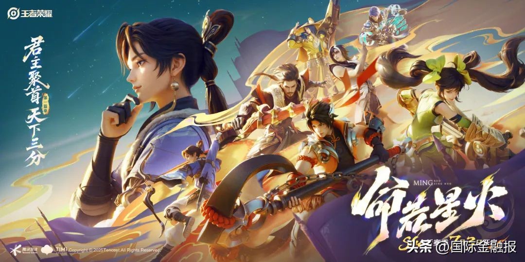 腾讯游戏新品上线7月_国内游戏市场暑期档竞争_腾讯新闻游戏