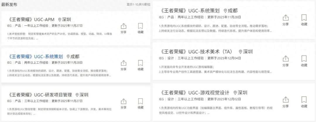 pg下载 “藏了6年”，王者荣耀终于要把UGC拿出来了