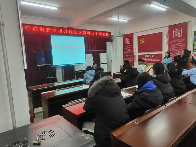 普法宣传│寒假“法”则探秘 编织法治保护网——福升园社区开展未成年人保护专题教育