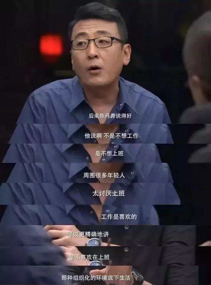 不玩游戏被扣薪水新闻_不玩游戏被扣薪水新闻_不玩游戏被扣薪水新闻