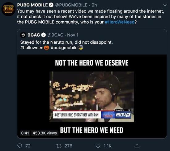 洋葱学院是腾讯旗下的吗_洋葱娱乐官网_洋葱新闻 腾讯 游戏