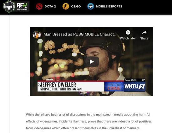 洋葱学院是腾讯旗下的吗_洋葱娱乐官网_洋葱新闻 腾讯 游戏