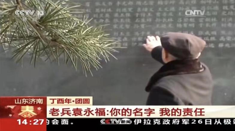 92师战友通讯录_战友通讯录前言精选_战友通讯录95