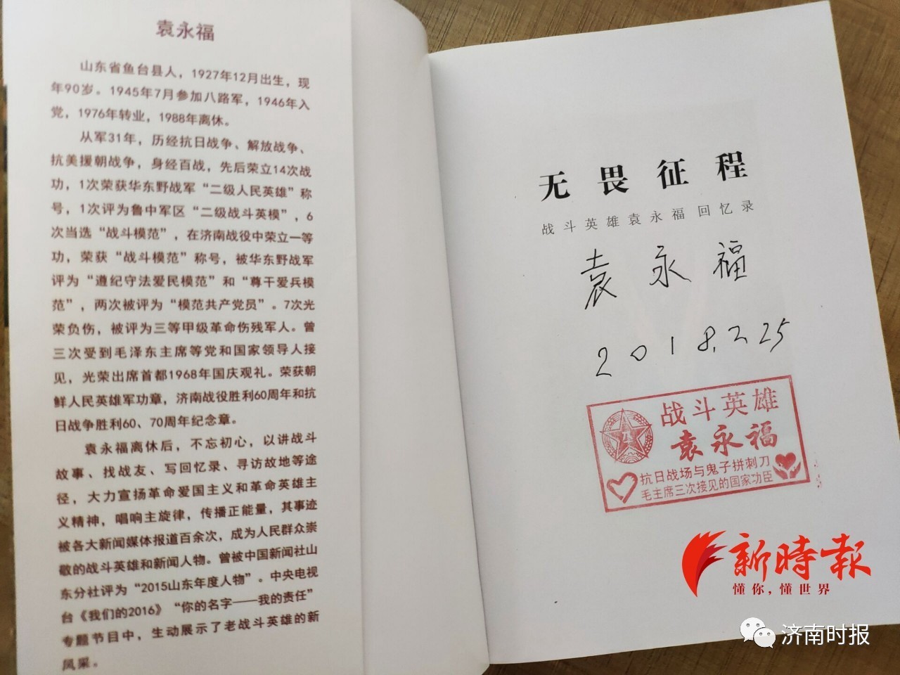 战友通讯录前言精选_92师战友通讯录_战友通讯录95