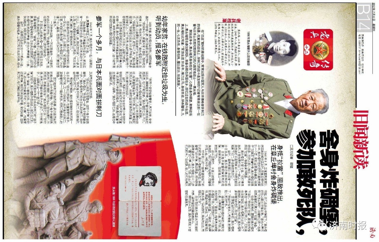 92师战友通讯录_战友通讯录前言精选_战友通讯录95