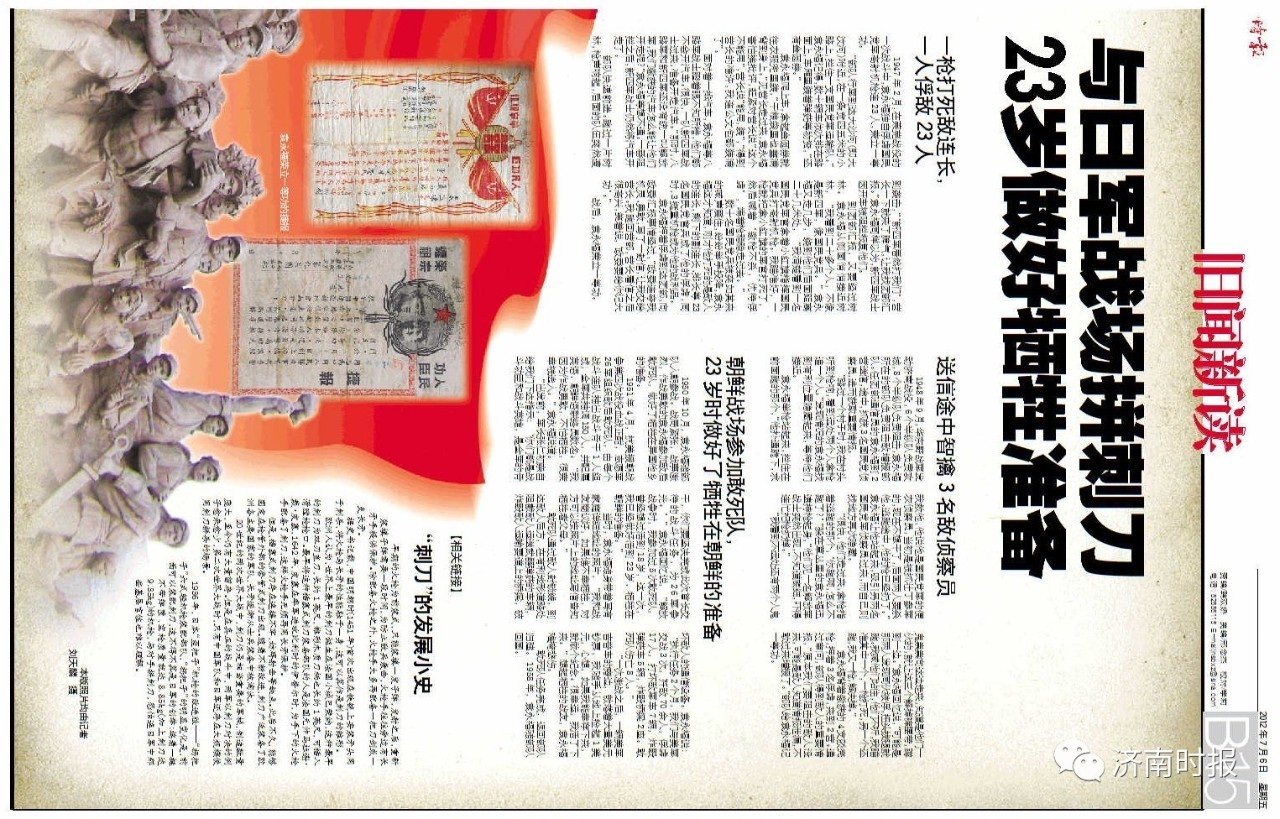 92师战友通讯录_战友通讯录前言精选_战友通讯录95