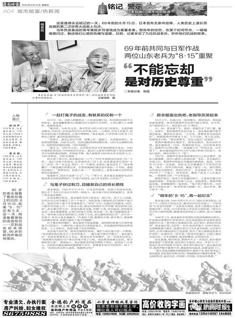 战友通讯录95_战友通讯录前言精选_92师战友通讯录