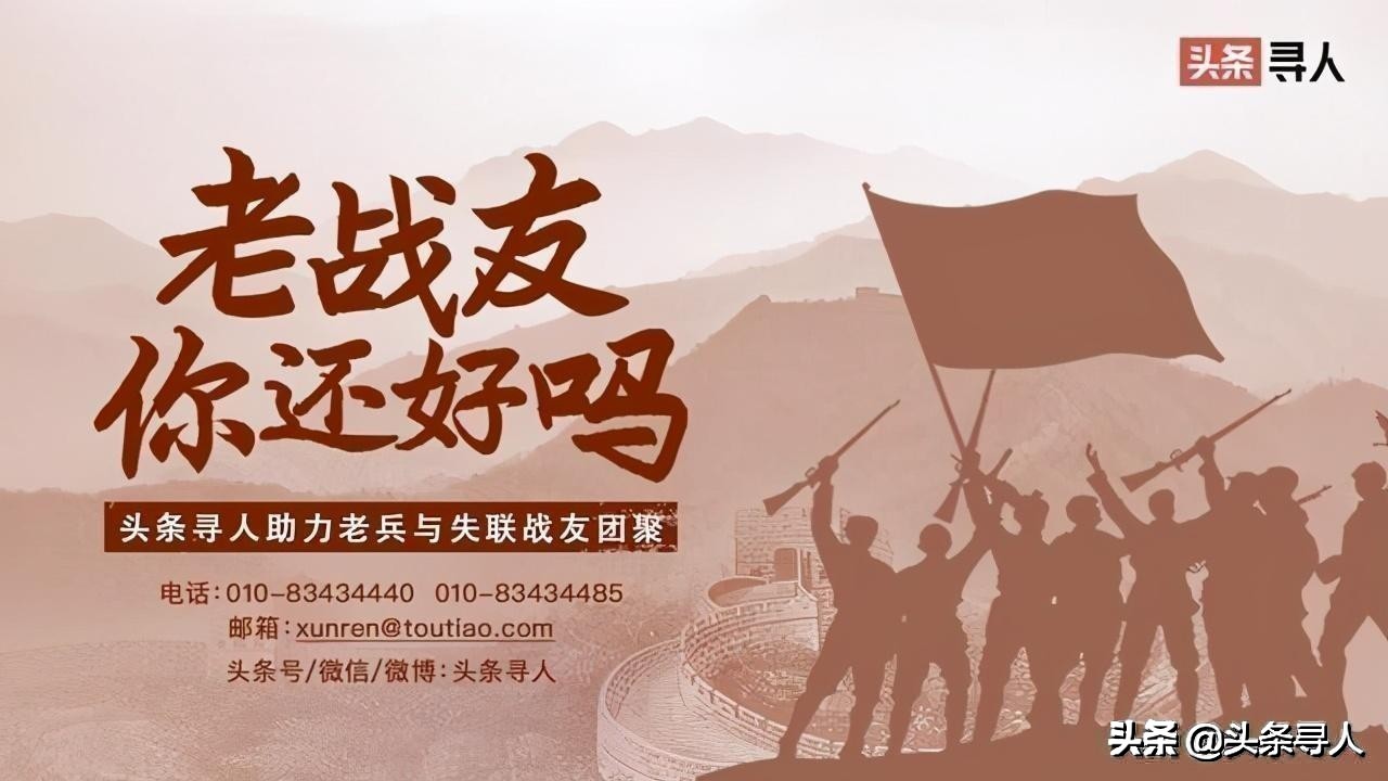 92师战友通讯录_战友通讯录制作模板图片_战友通讯录制作样本