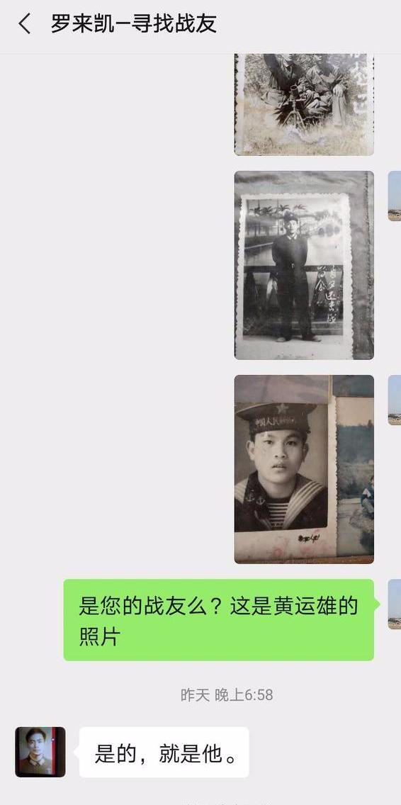 战友通讯录前言精选_92师战友通讯录_战友通讯录95