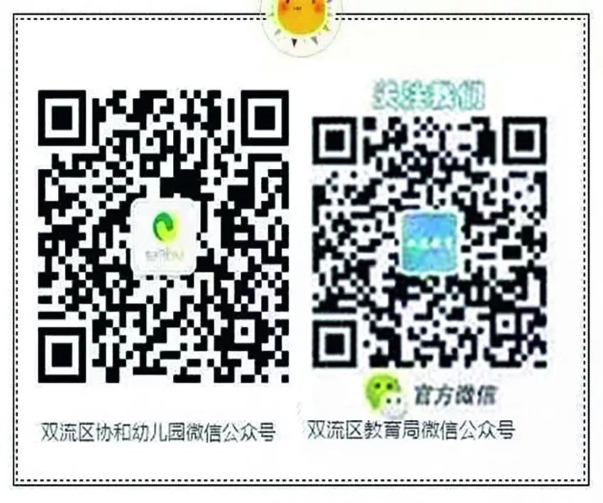 小班游戏专题总结_小班游戏活动小结_小班游戏专题小结