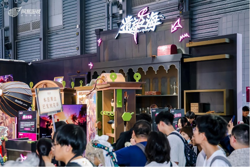 网易游戏新闻_ChinaJoy网易游戏展台_网易游戏ChinaJoy2023