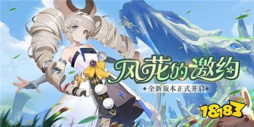 2023人气二次元手游推荐 五款最受欢迎的二次元手游下载