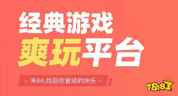 1元充值648手游平台_3733游戏盒子下载安装 新闻_变态手游平台推荐