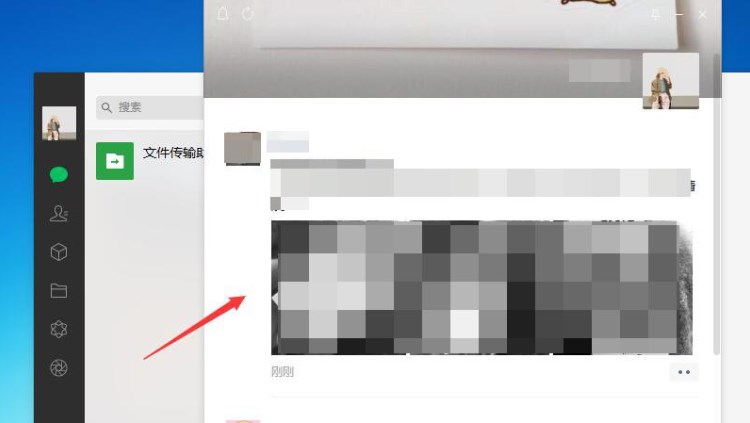 微信电脑版怎么看自己的朋友圈截图2
