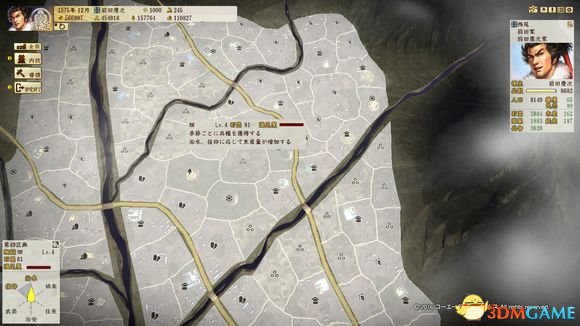 战国立志传练度_信长之野望创造:战国立志传 田地满意度提升技巧_信长之野望创造:战国立志传 水车灌溉改造攻略