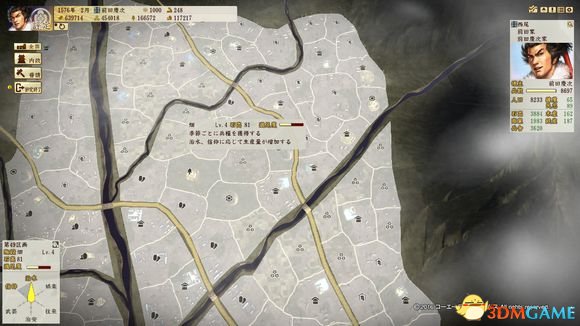 信长之野望创造:战国立志传 田地满意度提升技巧_战国立志传练度_信长之野望创造:战国立志传 水车灌溉改造攻略