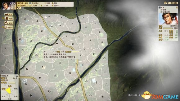 信长之野望创造:战国立志传 水车灌溉改造攻略_战国立志传练度_信长之野望创造:战国立志传 田地满意度提升技巧