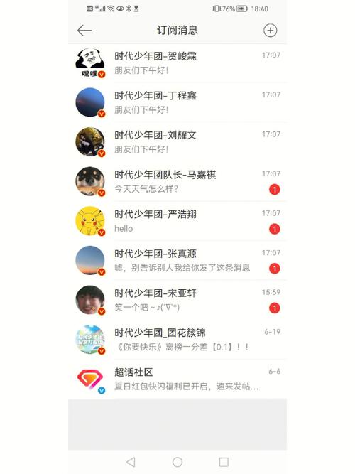 关注的英文_关注_关注在哪里找