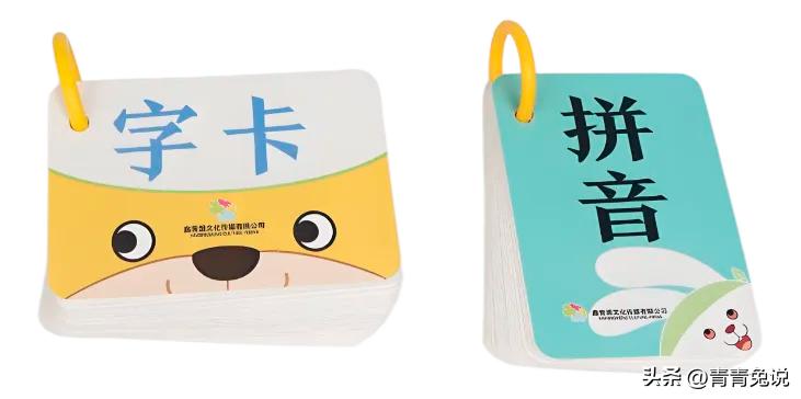 幼小衔接游戏活动_大班民间游戏专题_拼音游戏启蒙