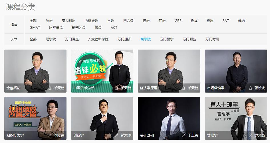 实务专题 游戏网站设计_暑期自学网站推荐_语言学习网站推荐