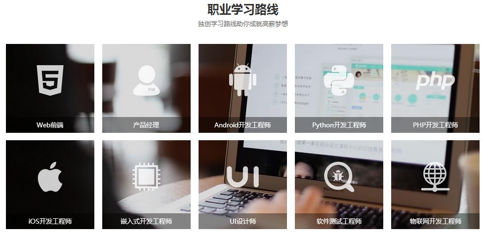 实务专题 游戏网站设计_暑期自学网站推荐_语言学习网站推荐