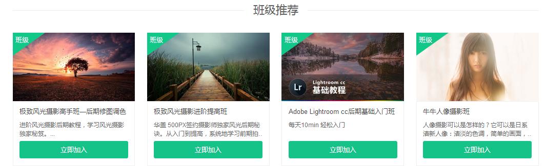 实务专题 游戏网站设计_语言学习网站推荐_暑期自学网站推荐