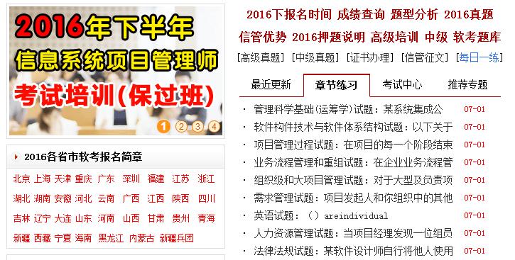 语言学习网站推荐_暑期自学网站推荐_实务专题 游戏网站设计
