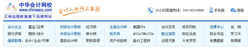 暑期自学网站推荐_语言学习网站推荐_实务专题 游戏网站设计