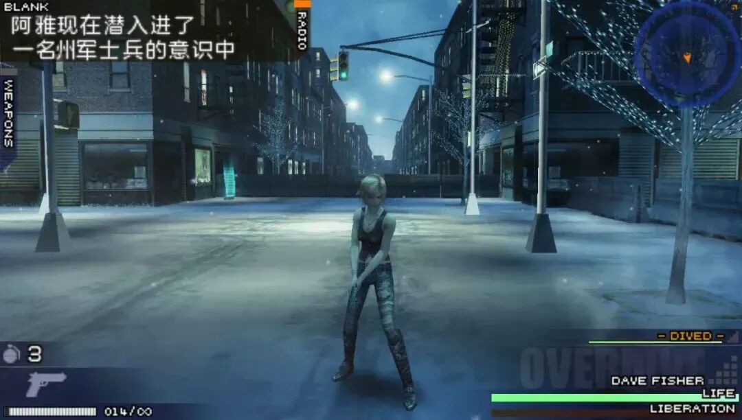 PSP寄生前夜第三次生日评价_PSP寄生前夜第三次生日玩法分析_psp游戏专题