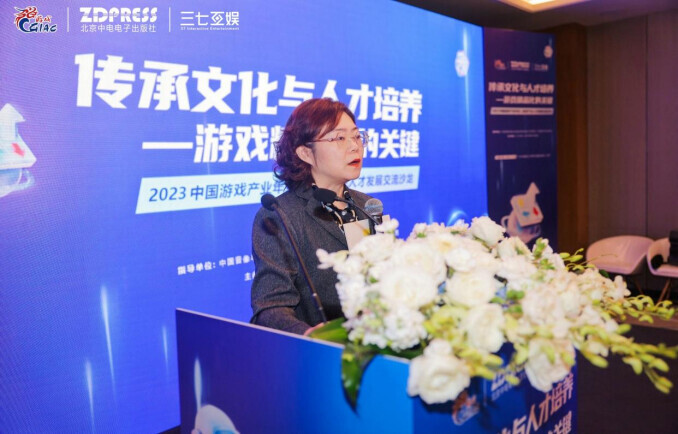 游戏产业人才发展交流沙龙_传承文化与人才培养游戏精品化关键_游戏行业 新闻