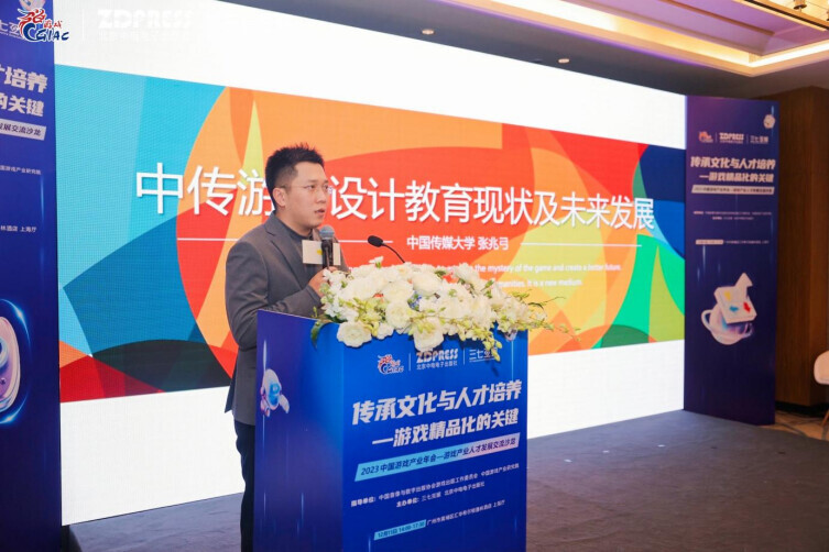 游戏行业 新闻_传承文化与人才培养游戏精品化关键_游戏产业人才发展交流沙龙