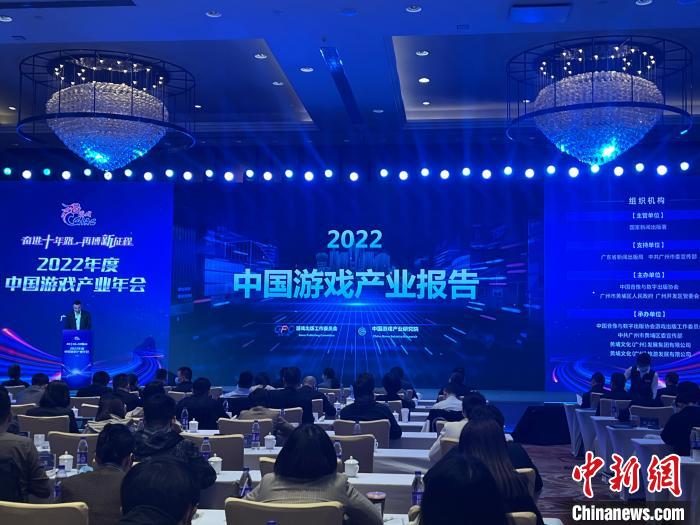 pg下载 2022中国游戏产业报告发布，中国游戏未来如何抓住机遇？