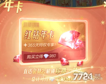 pg下载麻将胡了安卓专属特惠.安卓应用版本.中国 时光杂货店圣诞节活动 圣诞节礼包码