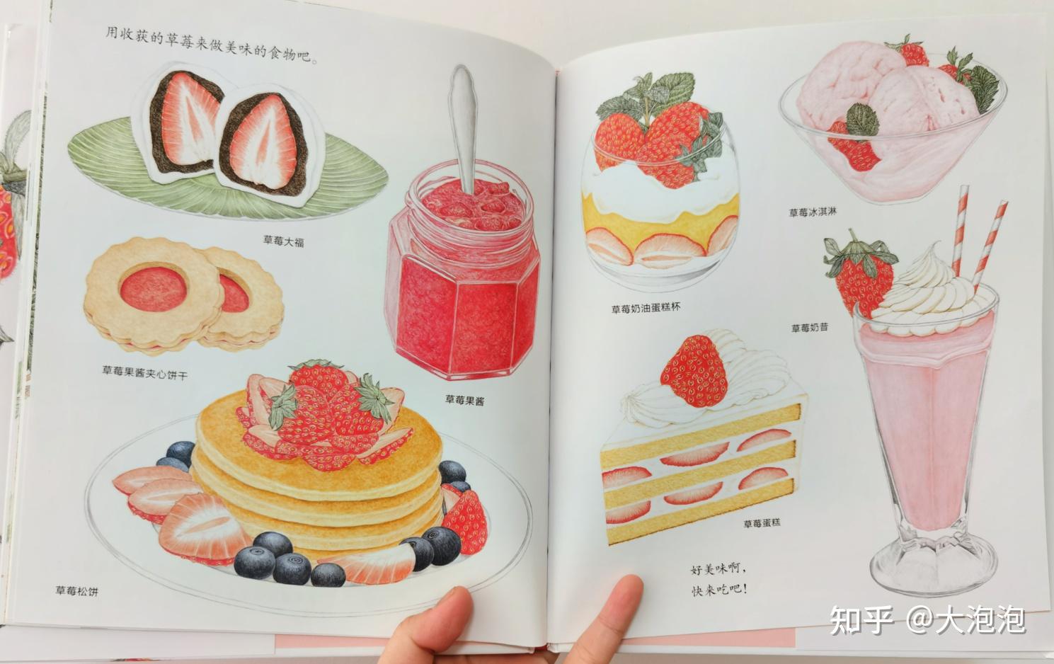 幼儿园游戏专题总结_幼儿园家长进课堂 绘本教学活动设计 家长课堂互动技巧