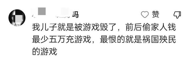 手机游戏充值悲剧_精神毒品手机游戏_为游戏杀人新闻