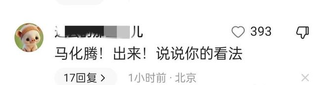 为游戏杀人新闻_手机游戏充值悲剧_精神毒品手机游戏